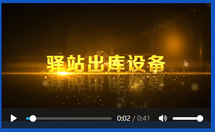 快遞出庫設(shè)備 高拍儀演示視頻
