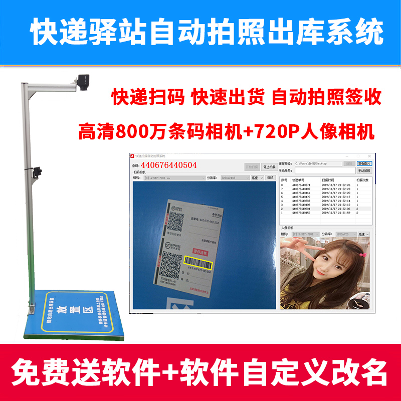怎么選擇好的快遞出庫設備，快遞自動出庫系統