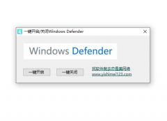 win10系統一鍵關閉殺毒工具(集合版)