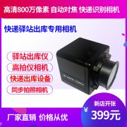 快遞出庫系統(tǒng)軟件免費體驗了  需要的小伙伴抓緊了