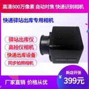 5G快遞出庫設備實用嗎，購買5G快遞高拍儀是否可行，高拍儀廠家提醒
