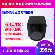 2019中低端市場將成5G智能快遞出庫設備的生存關鍵