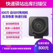最便宜的快遞出庫設備廠家你知道嗎