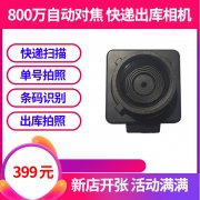 快遞驛站自動拍照出庫設備 使用方便 操作簡單
