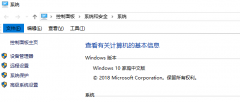 win10如何卸載殺毒軟件
