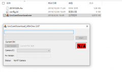 攝像頭燒錄工具（相機燒錄程序20200601）