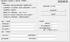 快遞單號自動同步出庫開發源代碼二次開發教程