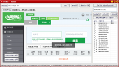 快遞出庫系統的快遞自動拍照出庫系統更新了