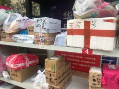 快遞取件設備，讓取件更加簡單方便 自己拍照永久保存