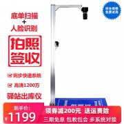 快遞出庫機智能掃碼秒取快遞實現(xiàn)快速取件，輕松查單號