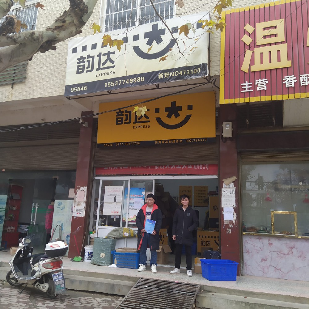 韻達超市專用高拍儀