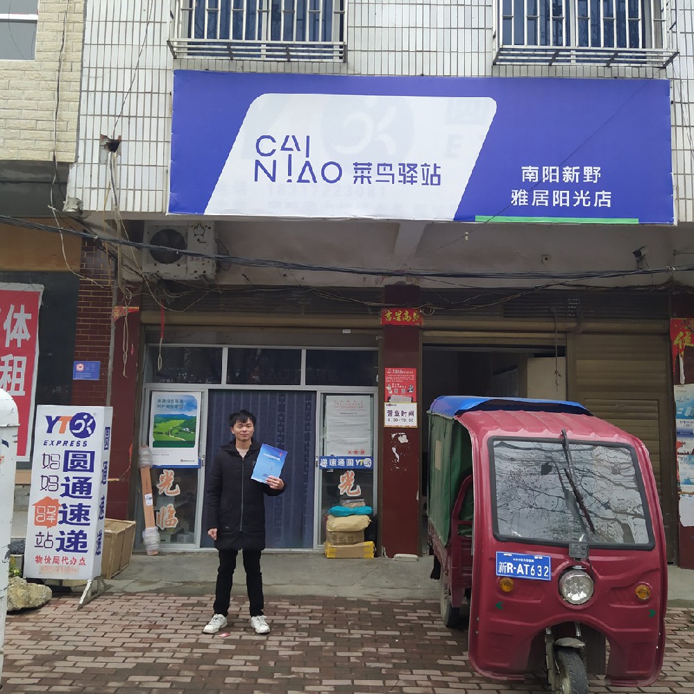菜鳥驛站網店專用高拍儀