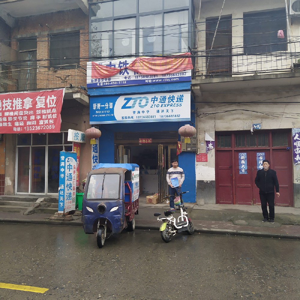 中通快遞超市高拍儀