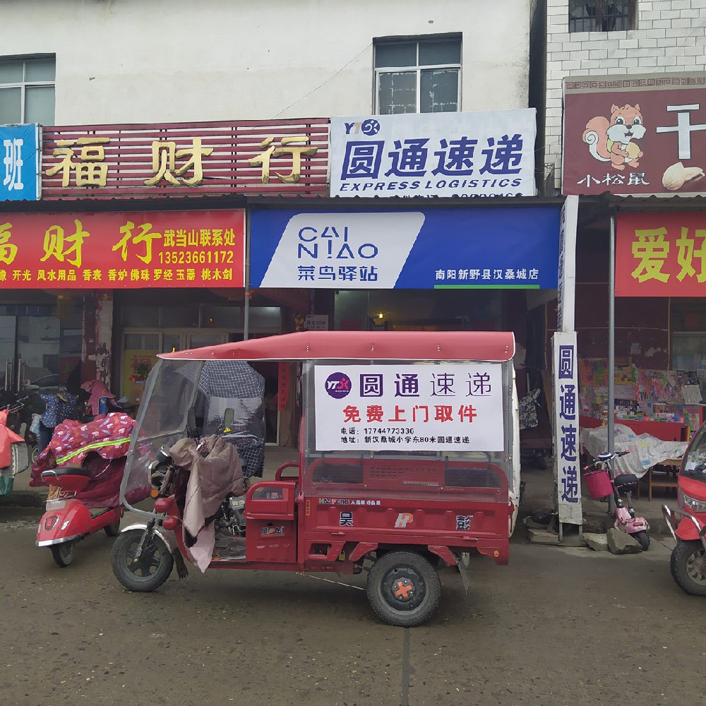 圓通媽媽驛站出庫拍照設(shè)備