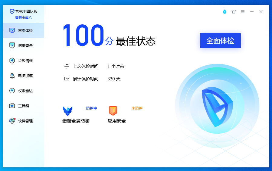 微信圖片_20220903151410.png