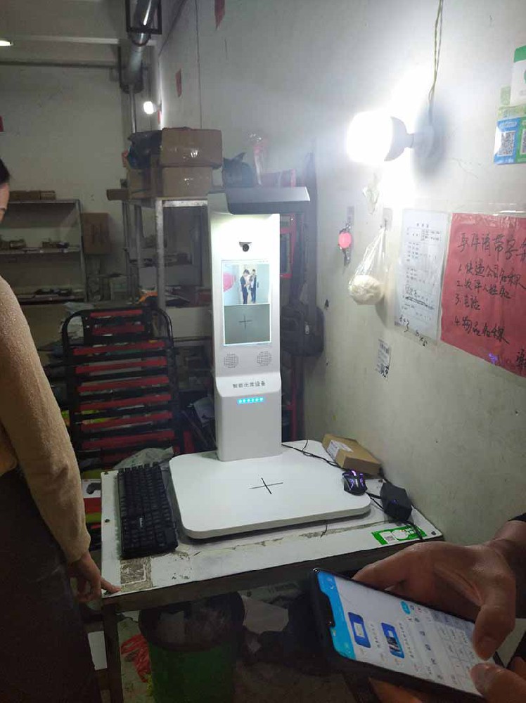 快遞出庫一體機自帶電腦款01