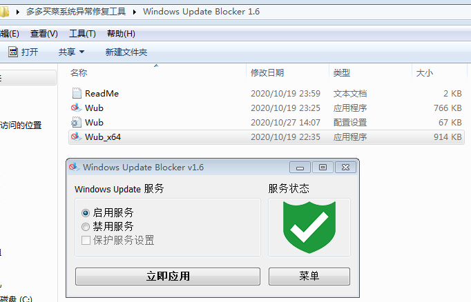 windows系統(tǒng)環(huán)境支持庫一鍵離線安裝包（完美支持所有電腦系統(tǒng)）