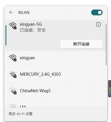 快遞出庫一體機官方網卡驅動（5G+4G雙頻網卡+藍牙驅動）