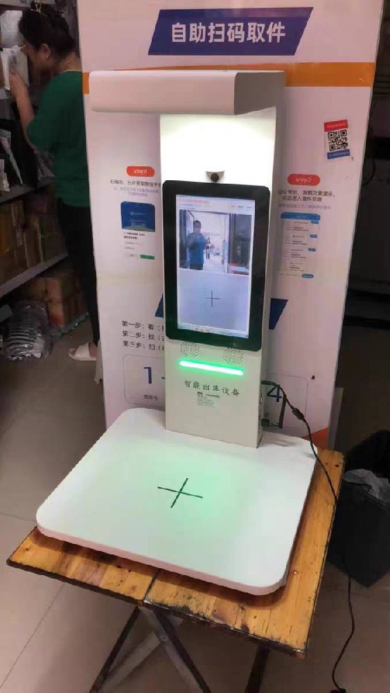 新疆快遞進村專用出庫儀一體機
