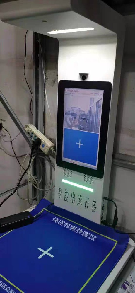河北快遞出庫一體機廠家
