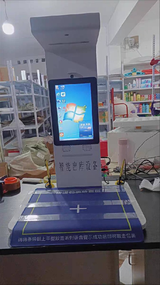 黑龍江快遞下鄉設備推薦出入庫一體機