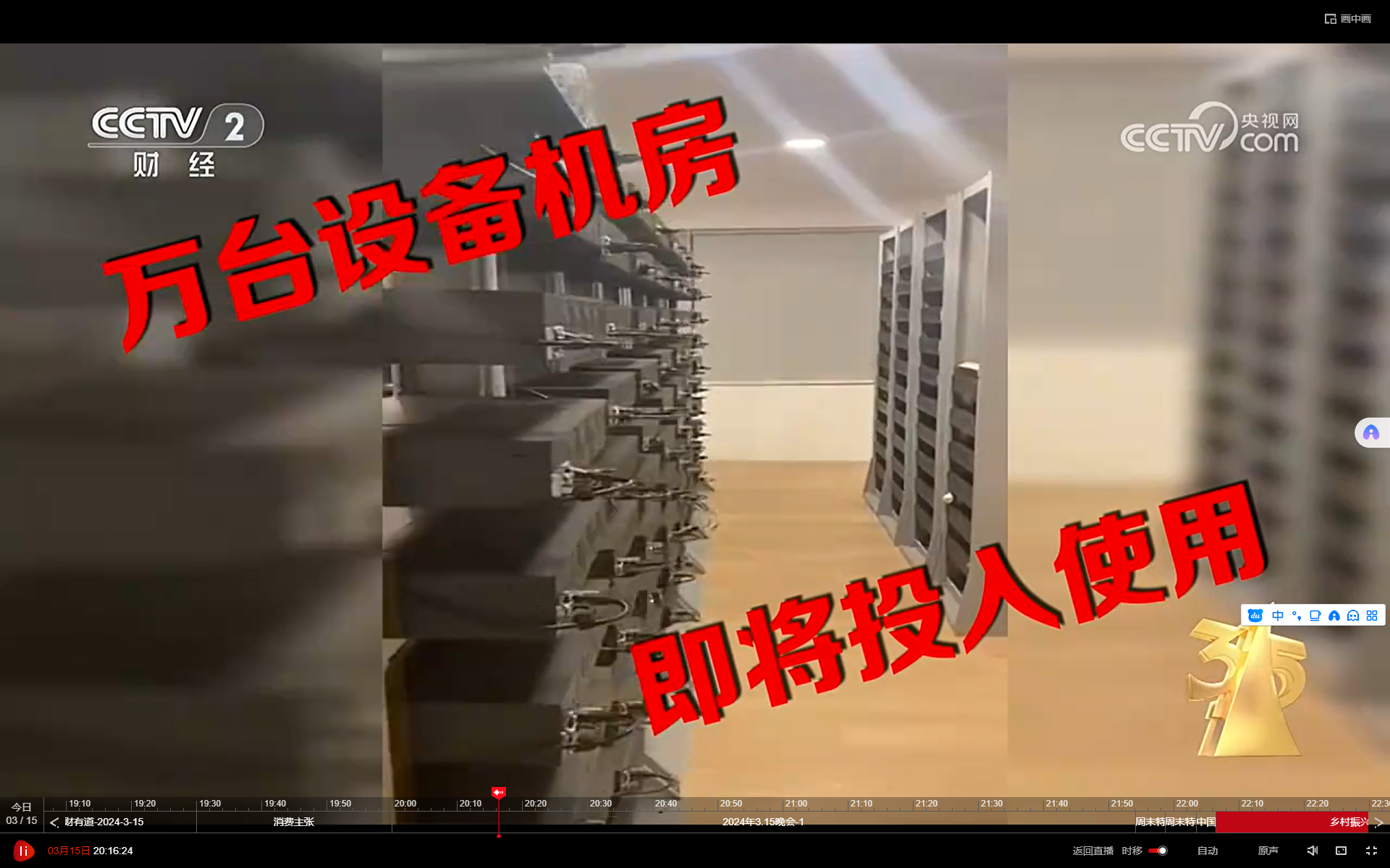 QQ瀏覽器截圖20240315221928.png