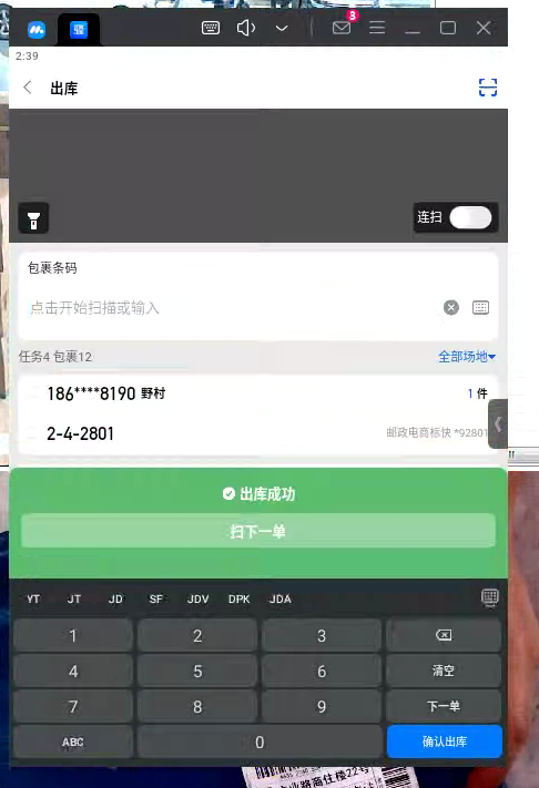 微信圖片_20240426144624.png