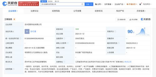 美團新動作 斥資2000萬美元成立軟件服務公司，加碼本地生活數字化版圖
